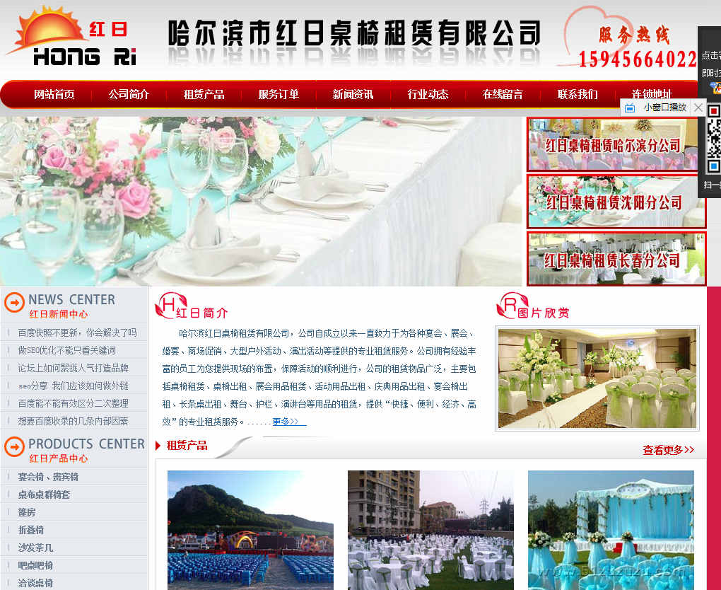 网站建设中几种提升网站排名的方法